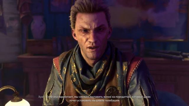 Dying Light 2: Stay Human - Часть 9: Собор смотреть онлайн