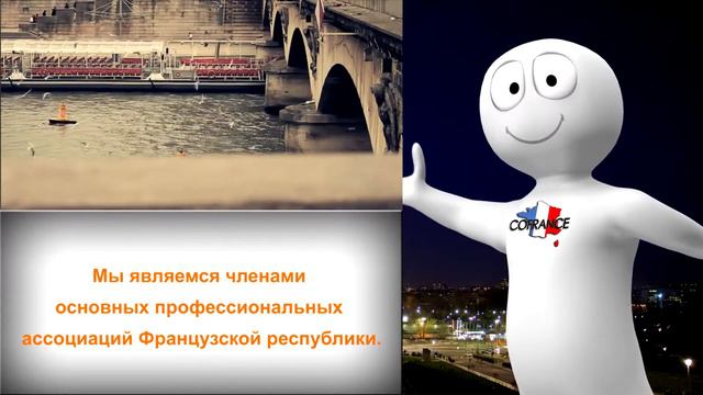 ПМЖ во Франции и Монако смотреть онлайн