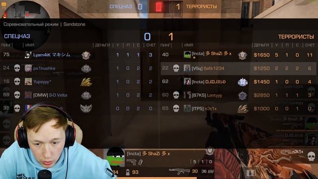 ГЕРАСЕВ ВПЕРВЫЕ ИГРАЕТ В STANDOFF 2 | ГЛОБАЛ КСГО ВПЕРВЫЕ ЗАШЕЛ В СТАНДОФФ 2 смотреть онлайн