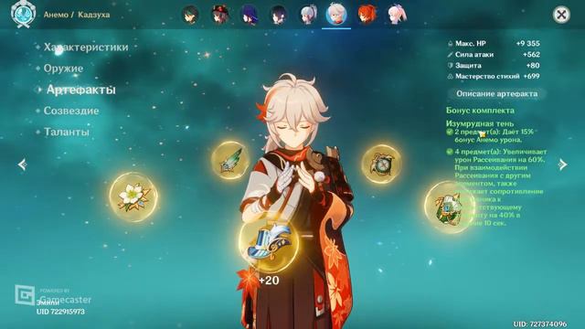 пятничный чилл геншин дбд укулеле песенки смотреть онлайн