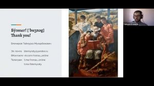 Мастер-класс по осетинскому языку