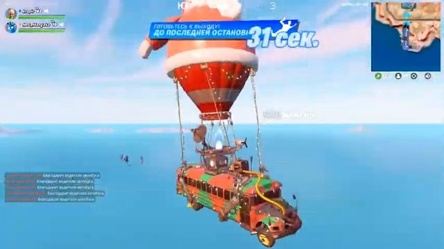 всем добра пару каточек в фортуху смотреть онлайн