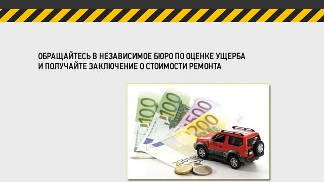 Наставление по общению с ДПС Юрия Панченко и интернет-издательства Инфо-ДВД!