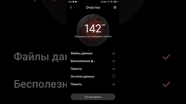 Очистка памяти на телефонах Xiaomi смотреть онлайн