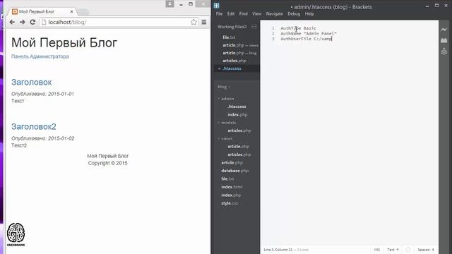 GeekBrains Уроки PHP | Урок 9 смотреть онлайн