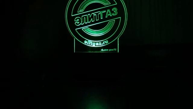 Гравировка,оргстекло. смотреть онлайн