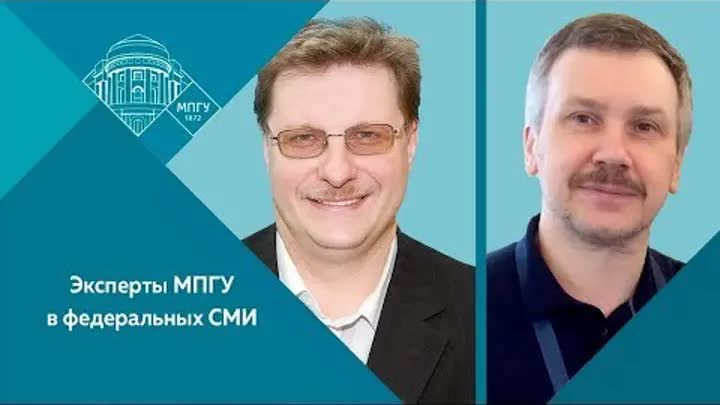 Профессора МПГУ В.Е.Воронин и А.А.Орлов в программе "Исторический поединок. Михаил Кутузов"