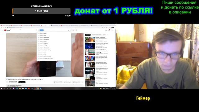 Выбираю новый смартфон и другие товары на черную пятницу! смотреть онлайн