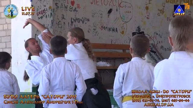 Будо лагерь 2 см 2015г 'Сатори', тренировка 11 07 смотреть онлайн