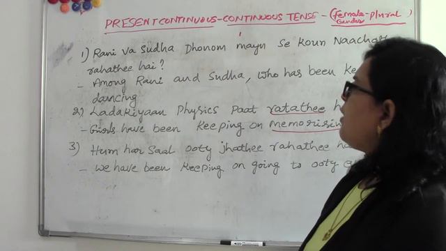 PRESENT CONTINUOUS - CONTINUOUS TENSE (PART- 4) - TELUGU TRANSLATE смотреть онлайн