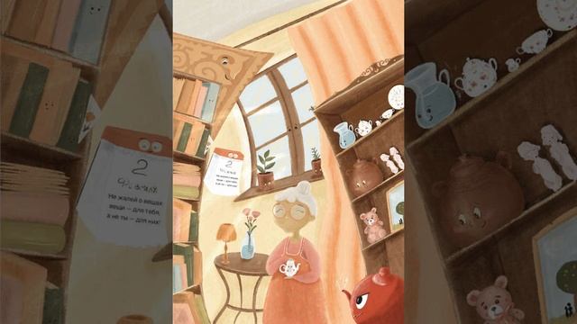 Чайник фрау Майер смотреть онлайн