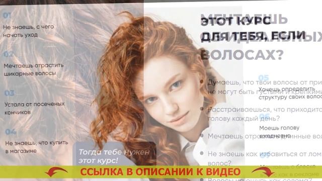 МОЖНО ЛИ ВОССТАНОВИТЬ ВОЛОСЫ ИЛИ ЭТО МИФ ⚡ УХОД ЗА ВЬЮЩИМИСЯ ВОЛОСАМИ смотреть онлайн