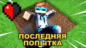 ПРОБУЮ ТОЛЬКО ОДИН РАЗ • Субботний стрим! • Майнкрафт