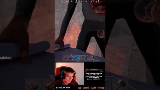 🔥Стрим Rust Учусь играть🔥 смотреть онлайн
