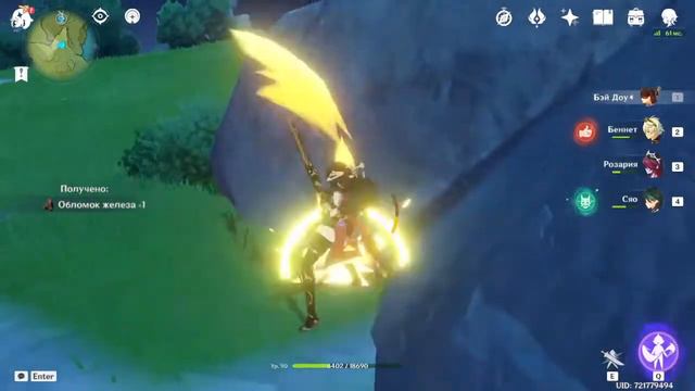 Genshin Impact смотреть онлайн