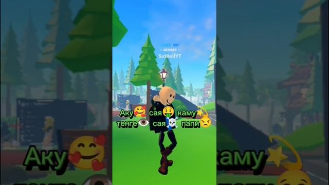 Аку сая #fypシ #рекомендации #роблокс #roblox #мем смотреть онлайн