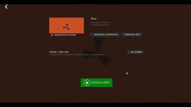 Как поднять фпс (fps) в Rust смотреть онлайн