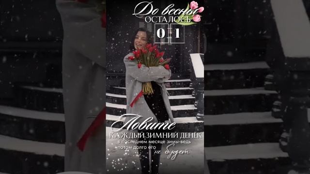 Доброе утро смотреть онлайн