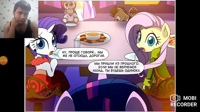 воспоминания давно минувших дней / 5 часть / реакция на комикс смотреть онлайн