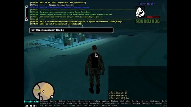 Разгром ЛВА samp-rp.ru 06 server смотреть онлайн