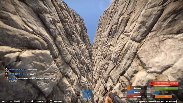 RUST Experimental ★ ★ ★ ЖЕСТКОЕ НАЧАЛО ★ ★ ★HARD START смотреть онлайн