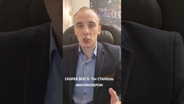 Ссылка в описание. #финансы #инвестиции #мышление #финансоваясвобода #финансоваяграмотность