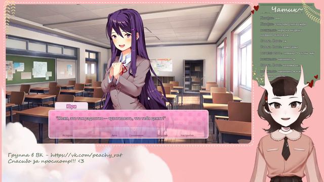 Doki doki Literature Club Plus!: Юри или Нацуки?| #4 смотреть онлайн