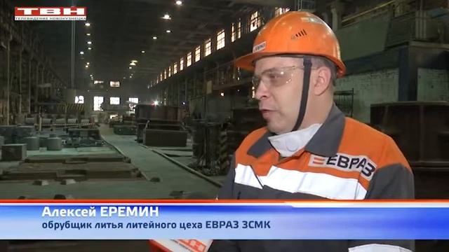 ЕВРАЗ ЗСМК: опыт подбора персонала с ОВЗ смотреть онлайн