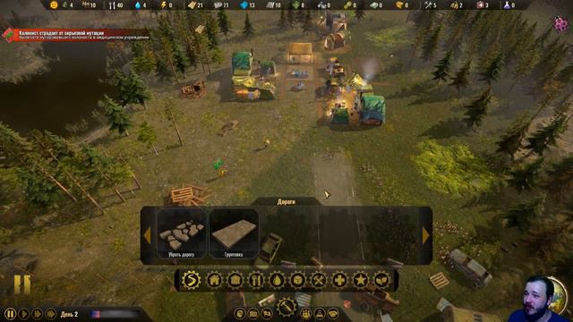 НОВЫЙ ВЫЖИВАЧ СТРАТЕГИЯ  Surviving The Aftermath прохождение на русском #1