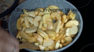Рецепт. Карамелизованные яблоки