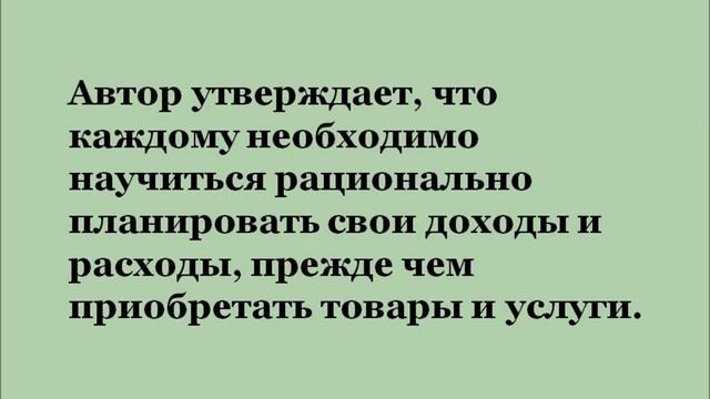 Пишем эссе по обществознанию. Задание 29. смотреть онлайн