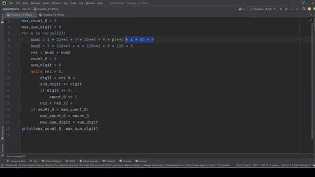 Решение ЕГЭ №14 по информатике | Сборник К. Ю. Полякова №408 смотреть онлайн