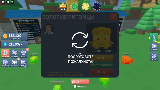 Обновление 17 Майнинг Кликер Симулятор UPDATE 17 Maninig Cliker Sumalator