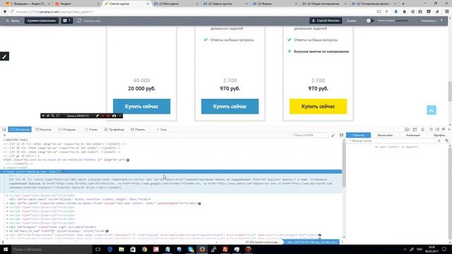 Убрать подчёркивание текста при выделении смотреть онлайн