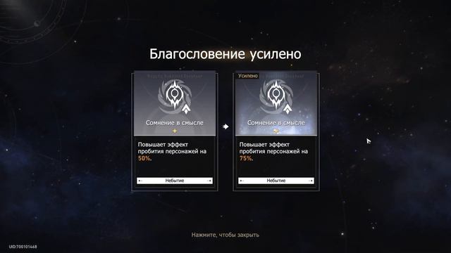 Honkai Star Rail: виртуалка 6-1, Коколия без дамагеров (Изобилие) смотреть онлайн