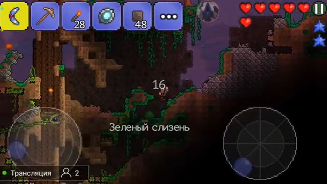 Terraria! Новый Мир! смотреть онлайн