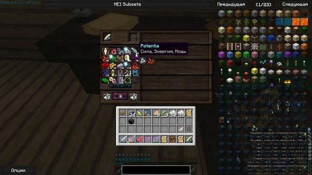 Survival #18 ► Быстренькое изучение записок ► Таум-Изобретения-Алхимия смотреть онлайн