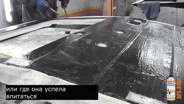 Удаление краски с автомобиля смывкой APS-A10n. Смывка краски с авто. смотреть онлайн