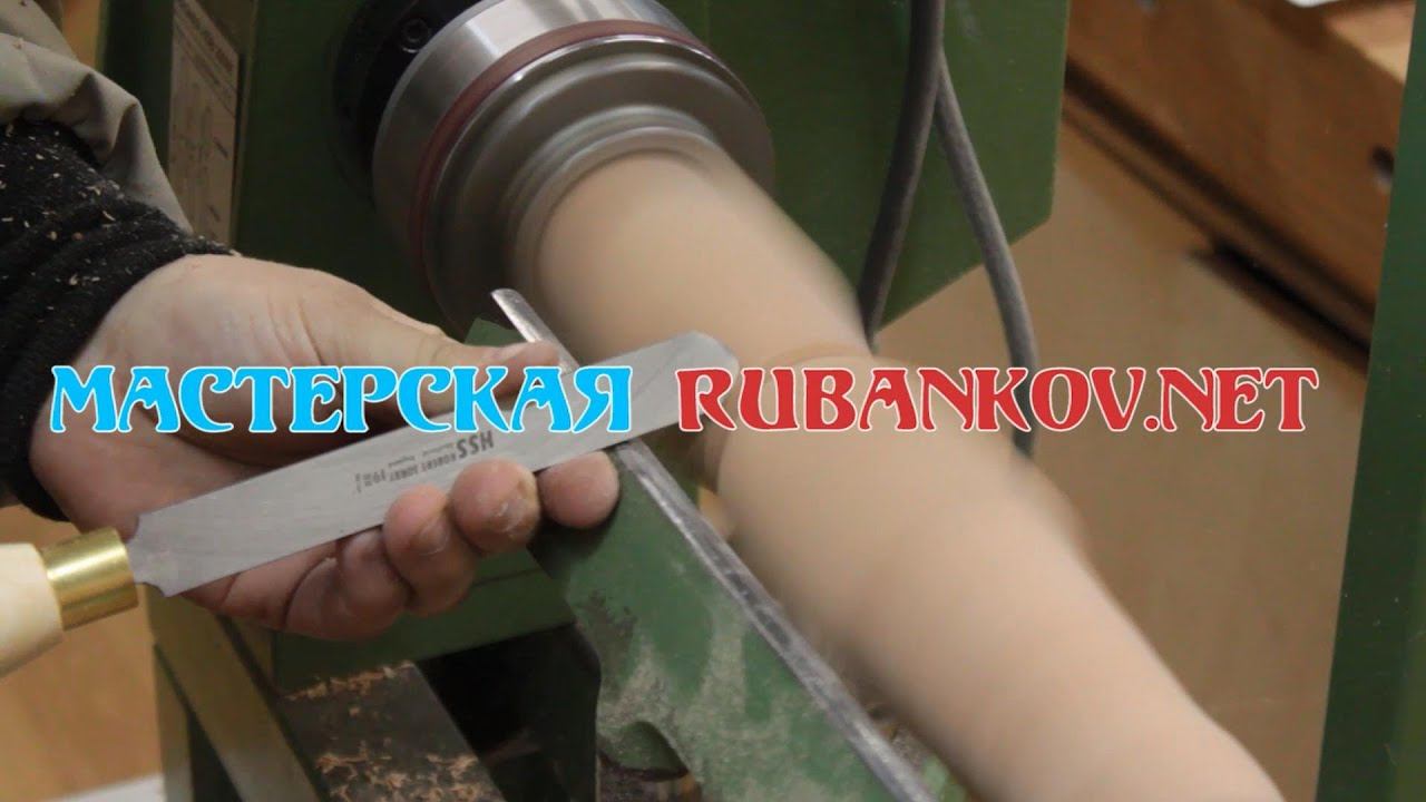 Чистовой токарный резец Spindle Master - обзор токарных резцов FAQ (ЧАВО) смотреть онлайн