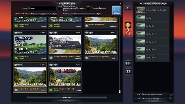 Как установить карту Сибири (SibirMap) 0.4.2 for ETS2 1.35 (DirectX9) смотреть онлайн