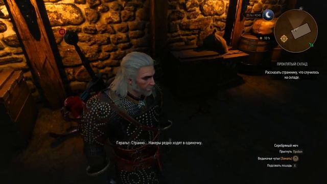 witcher3 Новиград Доки в Новиграде Проклятыйсклад смотреть онлайн