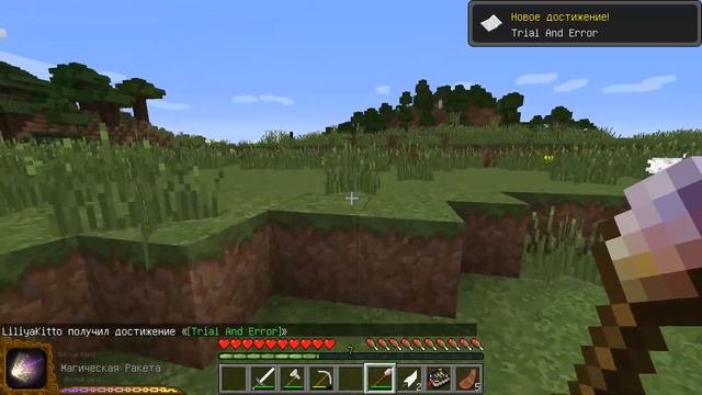 МАЙНКРАФТ, НО МАГИЯ ОГНЯ И ВОЛШЕБСТВО! СТАЛА ВОЛШЕБНИКОМ В MINECRAFT смотреть онлайн