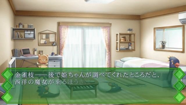 Memories off Yubikiri no Kioku - Orihime Hoshitsuki Bad Ending (星月織姫 バッドエンド) смотреть онлайн