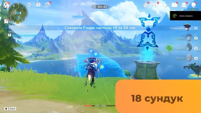 Фонтейн на 100% Район Белло! Забери свои примогемы! Геншин смотреть онлайн