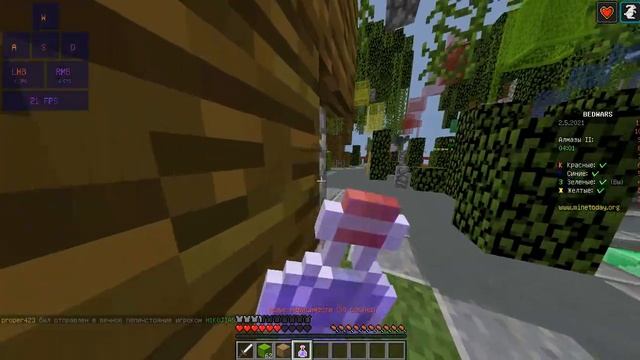 БедВарс(MineToday). H1K0JIA5. | БедВарс Майнкрафт. смотреть онлайн