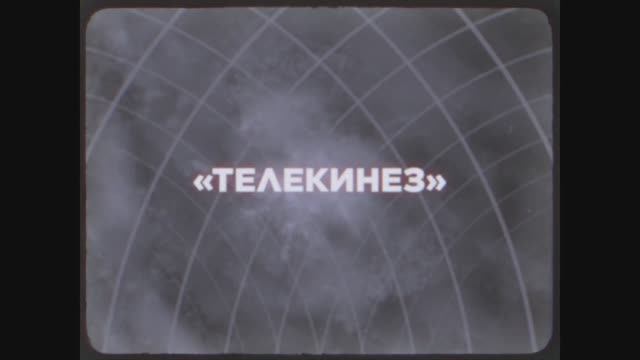 Навыки в Atomic Heart - Телекинез смотреть онлайн
