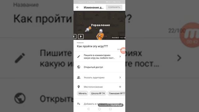 Как снять ограниченный доступ смотреть онлайн