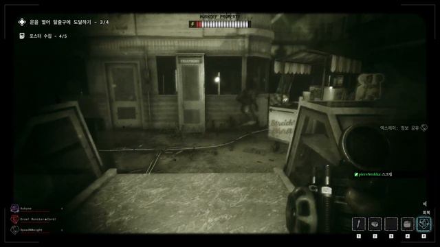 Outlast Trials - Complete Program Geister with all Rank A+ // 아웃라스트 트라이얼 - 프로그램 가이스터 전부 A+ 등급 완료 смотреть онлайн