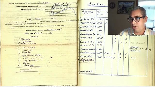 Перевал Дятлова. Незавидная судьба сына врага народа смотреть онлайн