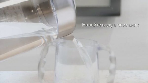 NAN® 3 OPTIPRO® | Инструкция по приготовлению